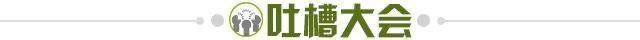 体育资讯平台-【夜读】想帮他承受痛苦的1700万